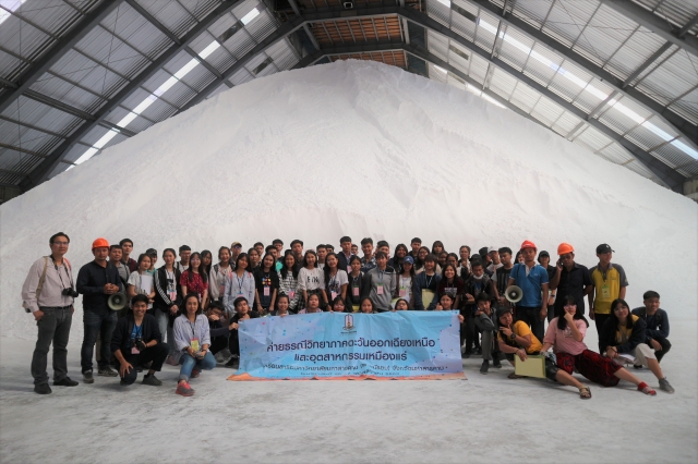 The group of Palaeontological Research and Education Centre and students from Demonstration School of Mahasarakham University (72 persons) visited to the salt manufacturing plant.