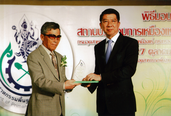 Pimai Salt Company Limited received the Green Mining Award of 2011