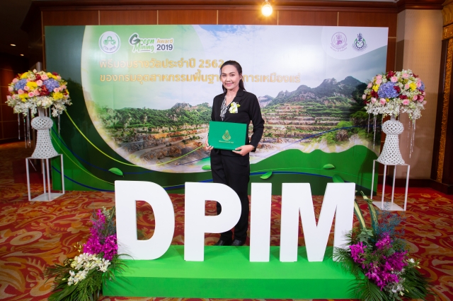 Green Mining Award 2019