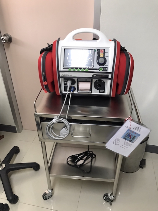 โครงการ จัดซื้อเครื่องกระตุกหัวใจด้วยไฟฟ้า (Defibrillator)